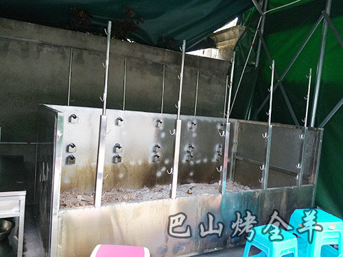 巴渝烤全羊设备